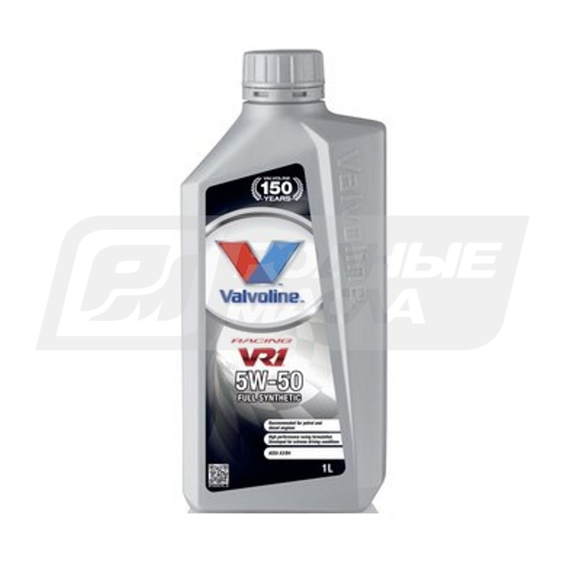 VALVOLINE VR1 Racing 5W50, 1л 873433